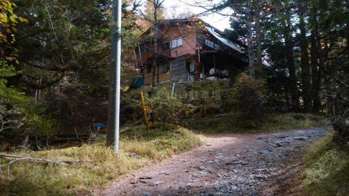 美濃戸山荘 駐車場 登山口駐車場