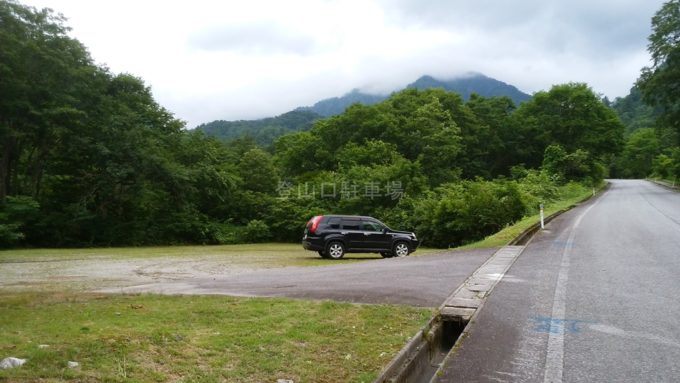 馬場島登山口 登山口駐車場