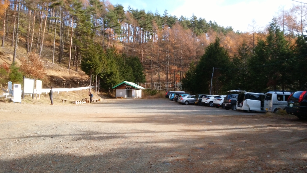 入笠山登山口 沢入登山口 駐車場 登山口駐車場