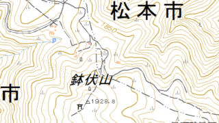 鉢伏山 檜の湯