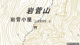 岩菅山 聖平登山口