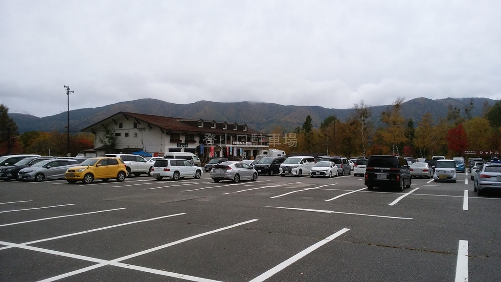 乗鞍岳 乗鞍観光センター駐車場 登山口駐車場 乗鞍岳 乗鞍観光センター駐車場 登山口駐車場