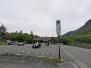 赤城山 赤城公園ビジターセンター駐車場 登山口駐車場